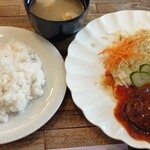 ブルーマウンテン - ハンバーグランチ