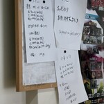 らーめんや たみん - 