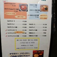 草の家 赤坂店 - 