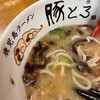 鹿児島ラーメン 豚とろ 天文館アーケード店