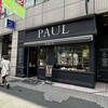 PAUL　 青葉台店