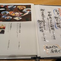 かどや 虎ノ門 - 