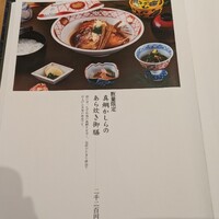 かどや 虎ノ門 - 