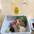 ときわ食堂 - 料理写真:刺し身定食の刺し身だけ＋ハイボールで開始