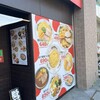 活龍大衆麺処 真壁屋 土浦駅西口店