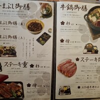 豚捨 KITTE丸の内店 - 