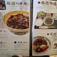 豚捨 KITTE丸の内店 - 