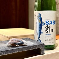 恵比寿 鮨 はつめ - 