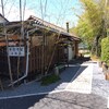 手打そば 石橋庵