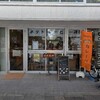 パン工房 Bonshushu - 国道に面して、Bonshushuは店舗を構える