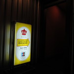 Coca Restaurant - タイスキで有名なコカのスクインビット店です。 