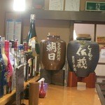 ひっぱり凧 - 黒糖焼酎がカメに入っています。
