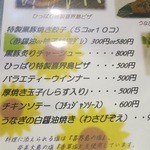 ひっぱり凧 - 塩も喜界島か奄美大島のものです。