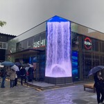 スシロー 未来型万博店 - 