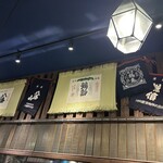 ぽんしゅ館 唎き酒番所 新潟驛店 - 