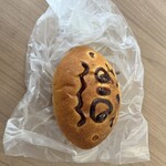 BAKERY＆CAFE ブンブン - 