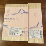 いなりやNOZOMI - 