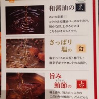 やさい家めい ルミネ横浜店 - 
