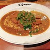 上等カレー - 