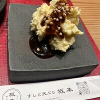 すしと天ぷら 坂本 - 