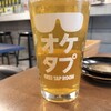 OKEI TAPROOM オケタプ