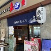 嘉文 徳重店