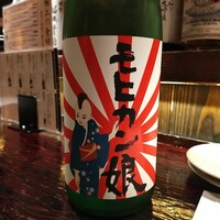 鳥ばか一代 - 日本酒モヒカン娘