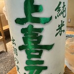 田舎割烹 にし川 - 