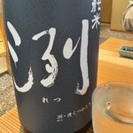 田舎割烹 にし川 - 