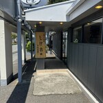 食彩和牛 しげ吉 - 