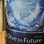 田舎割烹 にし川 - 