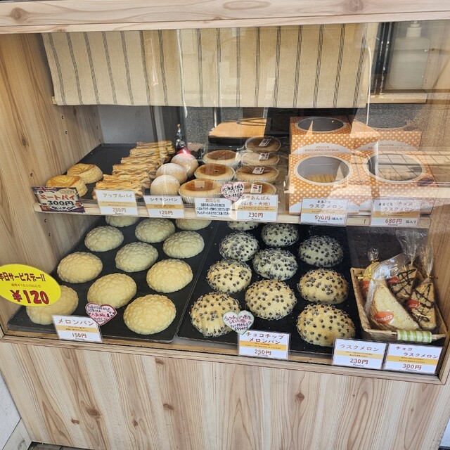 プリメーロ 登戸店 - 登戸/パン | 食べログ