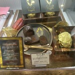 チョコレートショップ - 