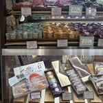 チョコレートショップ - 