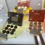 チョコレートショップ - 