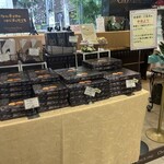 チョコレートショップ - 