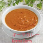カマナ - 