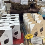 チョコレートショップ - 