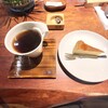 こーひー屋仁助 - 仁助ブレンドコーヒーとチーズケーキ