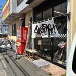 全開屋ラーメン！ - 