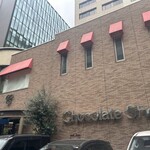 チョコレートショップ - 