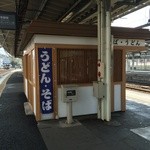 KIOSK 水戸下りそば  - 