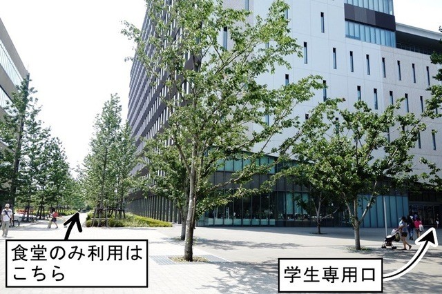 帝京平成大学 学生食堂 中野キャンパス 中野 学生食堂 食べログ