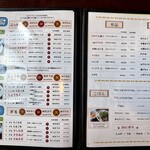 讃岐饂飩 まるは - 