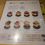 シハチ鮮魚店  - 