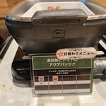 アンダの森 伊豆いっぺき湖 - 