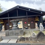 アンダの森 伊豆いっぺき湖 - 