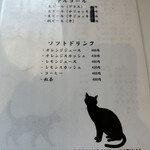 レストランカツマ - 