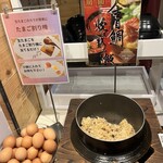 アンダの森 伊豆いっぺき湖 - 