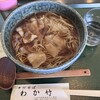 手打ちそば わか竹